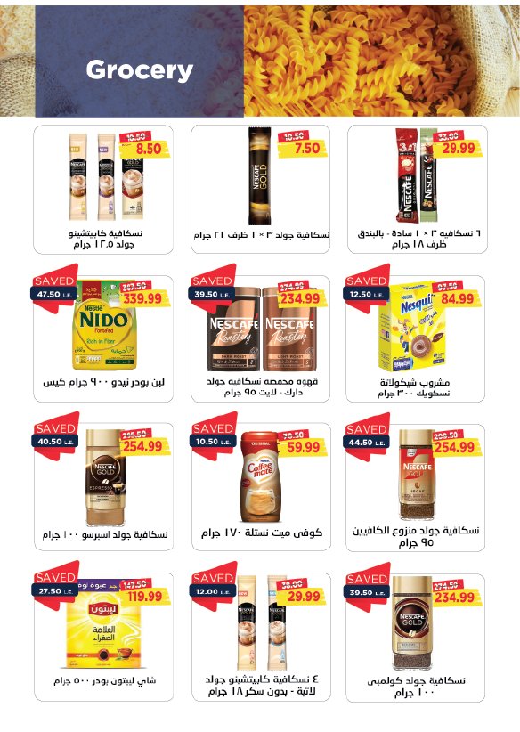 metro offers from 16nov to 25nov 2024 عروض مترو من 16 نوفمبر حتى 25 نوفمبر 2024 صفحة رقم 19